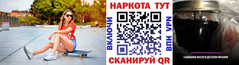 Магазины продажи наркотиков Цивильск Канабис АМФ ГАШИШ COCAIN блэк спрут ссылка СК