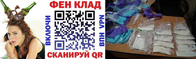 Amphetamine Розовый  Цивильск 