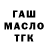 А ПВП мука BludniyTungus