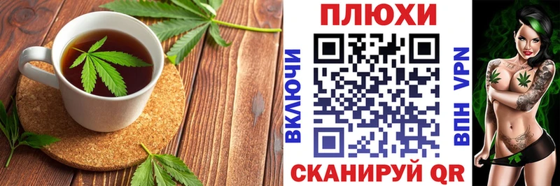 блэк спрут зеркало  Цивильск  Canna-Cookies марихуана 