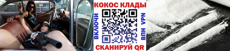 OMG зеркало  купить  сайты  Цивильск  Cocaine Перу 