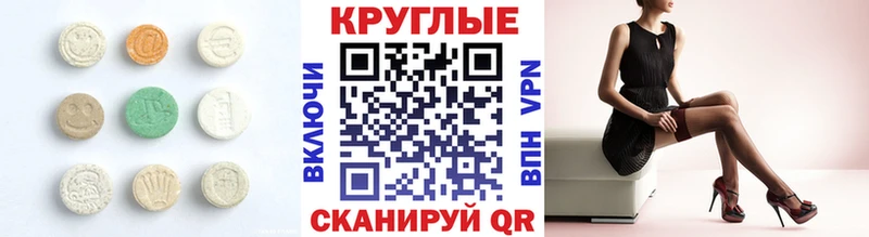 ЭКСТАЗИ Punisher  где купить наркоту  Цивильск 