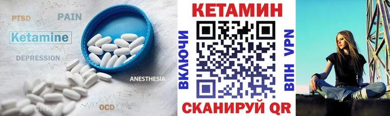 площадка формула  Цивильск  Кетамин VHQ  hydra ССЫЛКА 