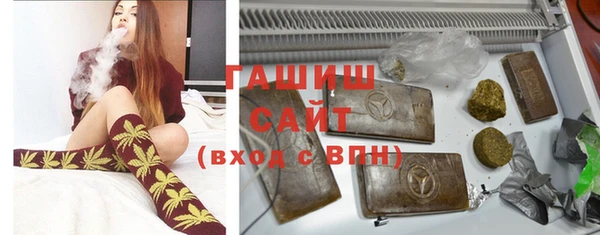 шишки Алзамай