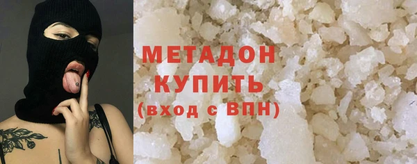 экстази Арсеньев