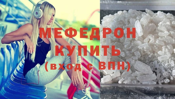 стафф Нефтекумск