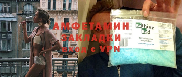 шишки Алзамай