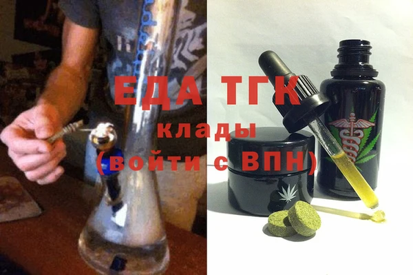 шишки Алзамай