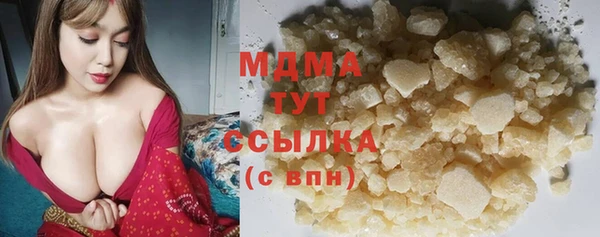 apvp Нефтегорск