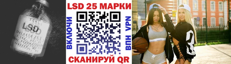 ЛСД экстази кислота  Цивильск 