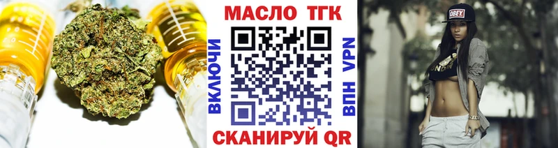 shop состав  Цивильск  Дистиллят ТГК Wax  цена   блэк спрут онион 